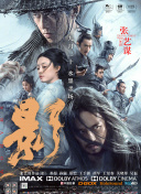 金海杰